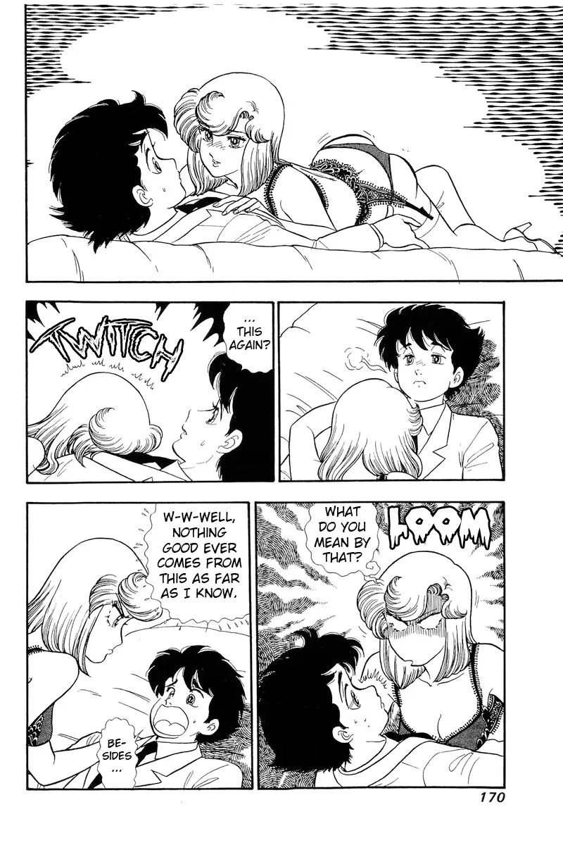 Read Amai Seikatsu chapter 182 image 2 on Lezhin