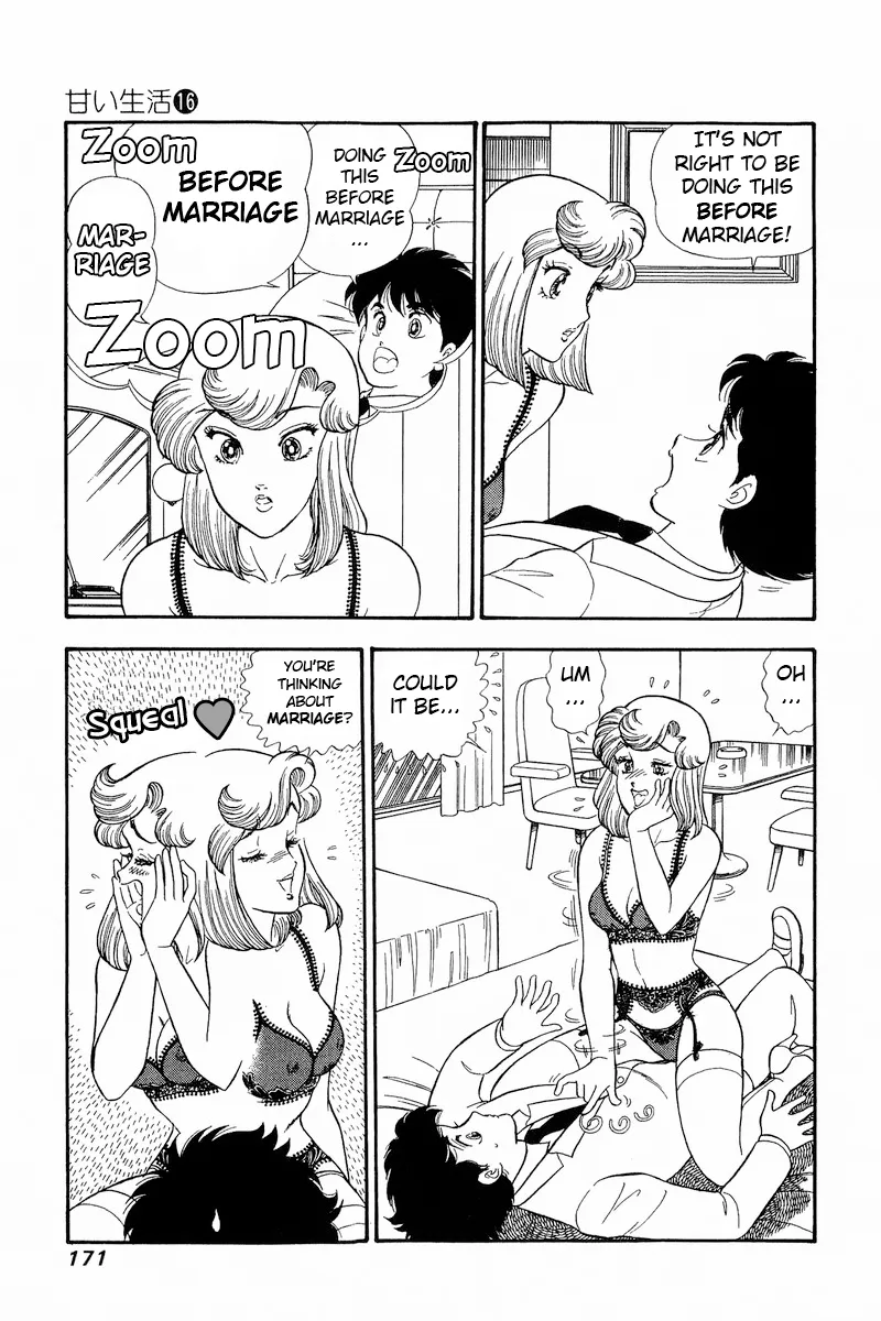 Read Amai Seikatsu chapter 182 image 3 on Lezhin