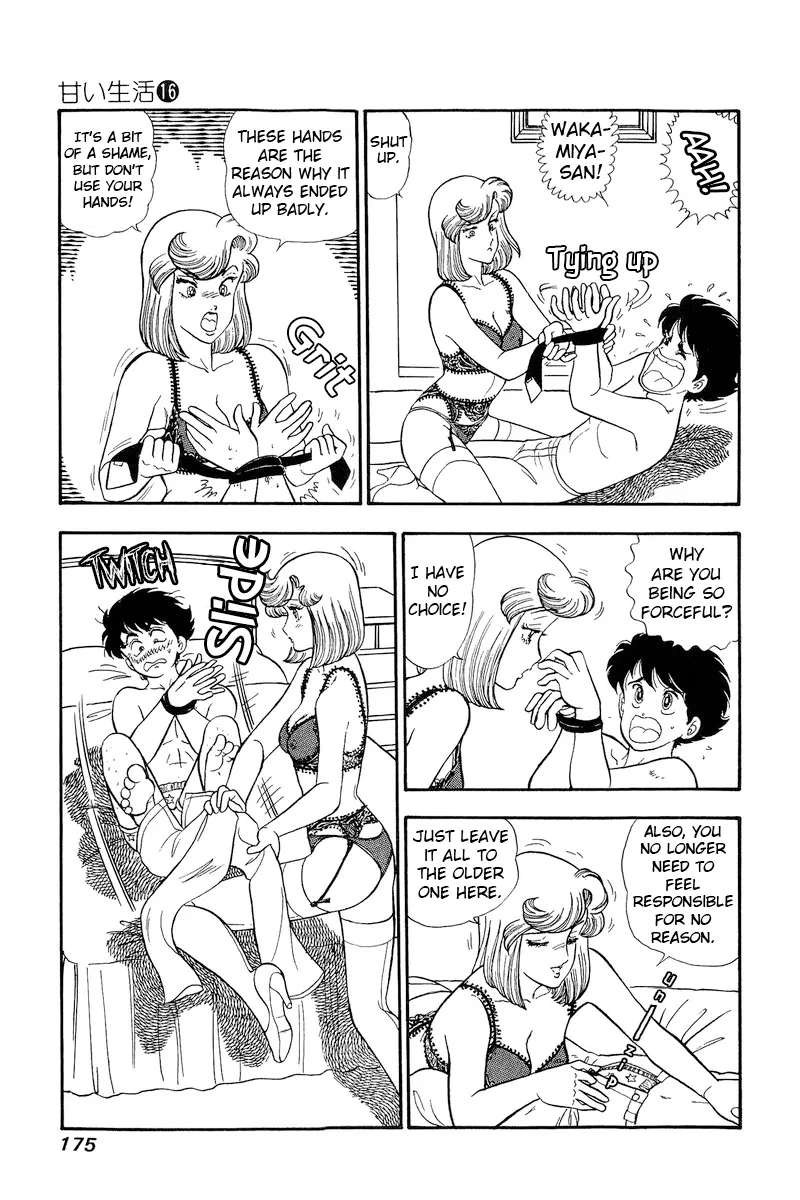 Read Amai Seikatsu chapter 182 image 7 on Lezhin