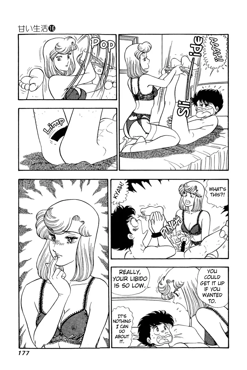 Read Amai Seikatsu chapter 182 image 9 on Lezhin