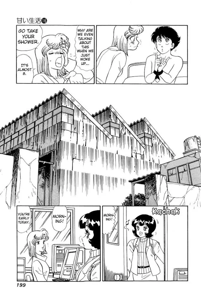Read Amai Seikatsu chapter 183 image 15 on Lezhin