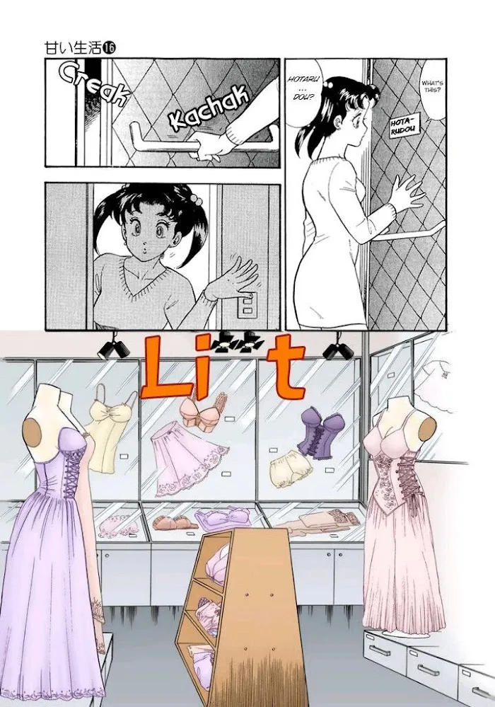 Read Amai Seikatsu chapter 183 image 3 on Lezhin