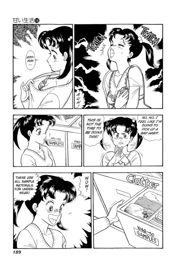 Read Amai Seikatsu chapter 183 image 5 on Lezhin