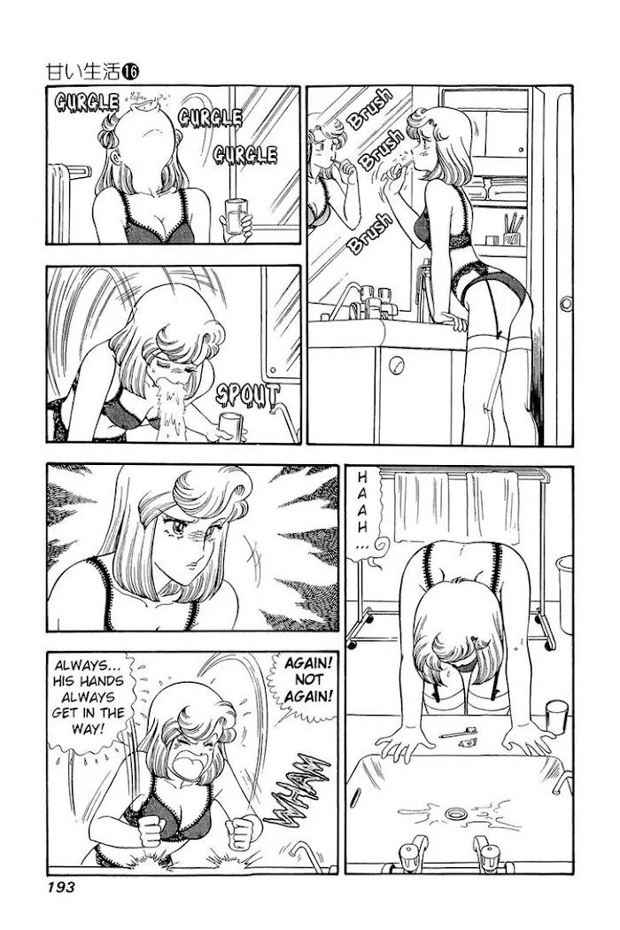 Read Amai Seikatsu chapter 183 image 9 on Lezhin