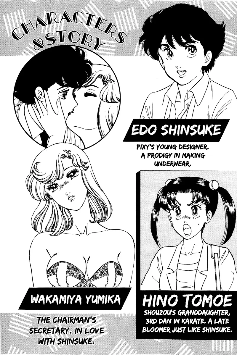 Read Amai Seikatsu chapter 184 image 1 on Lezhin