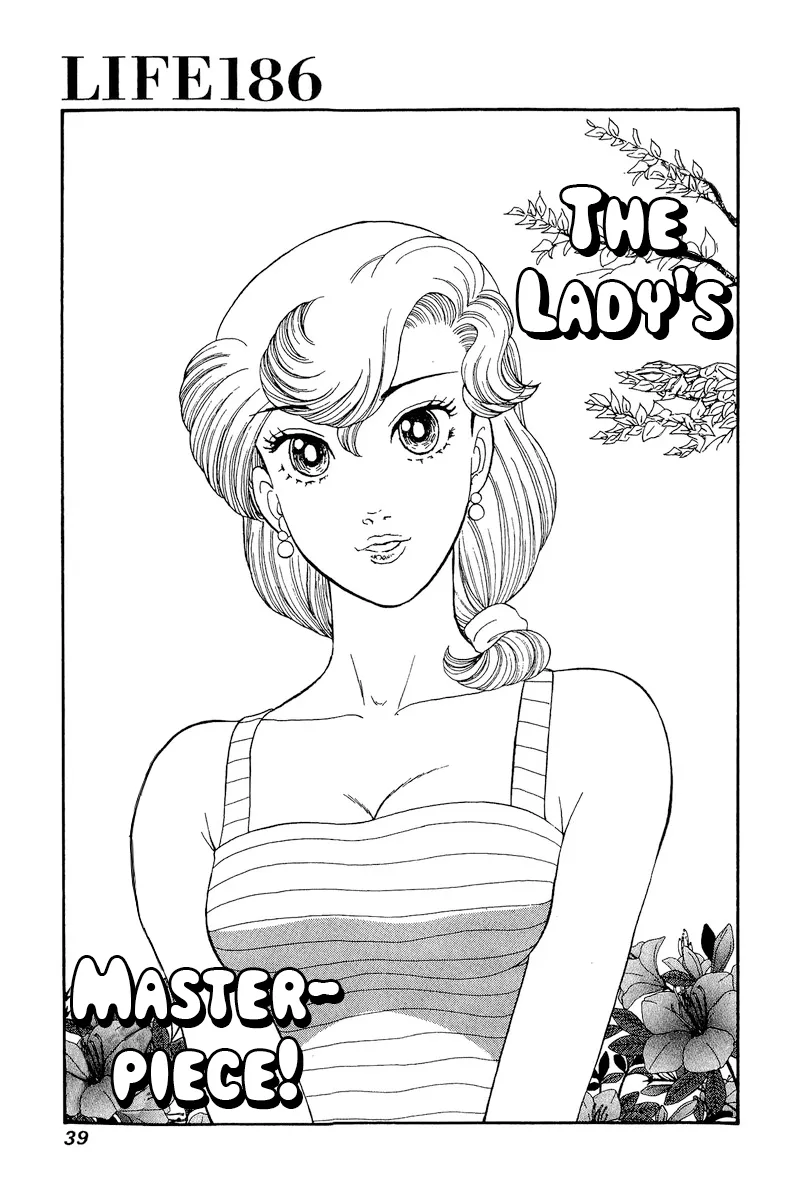 Read Amai Seikatsu chapter 186 image 1 on Lezhin
