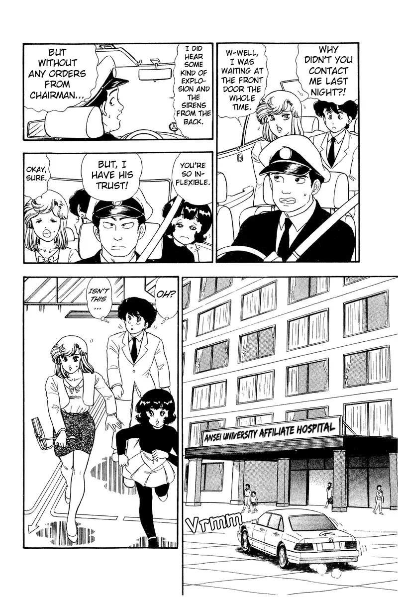 Read Amai Seikatsu chapter 186 image 10 on Lezhin