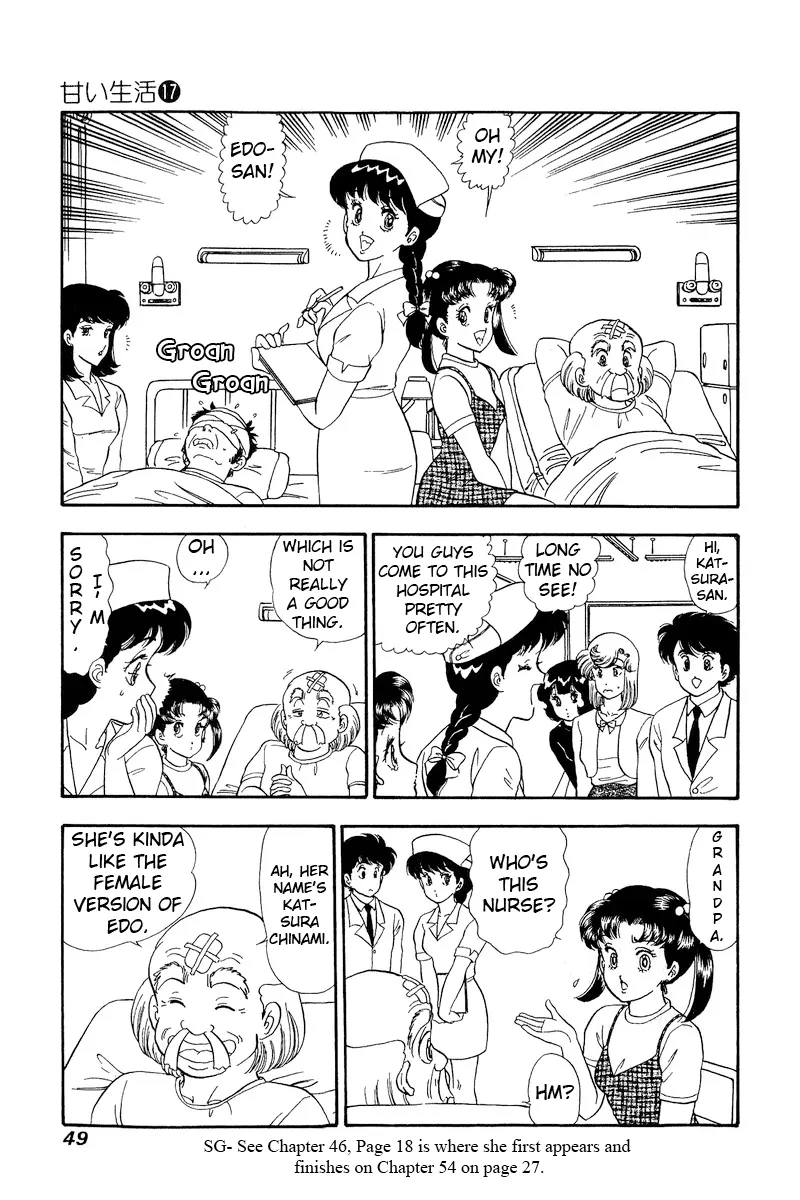 Read Amai Seikatsu chapter 186 image 11 on Lezhin