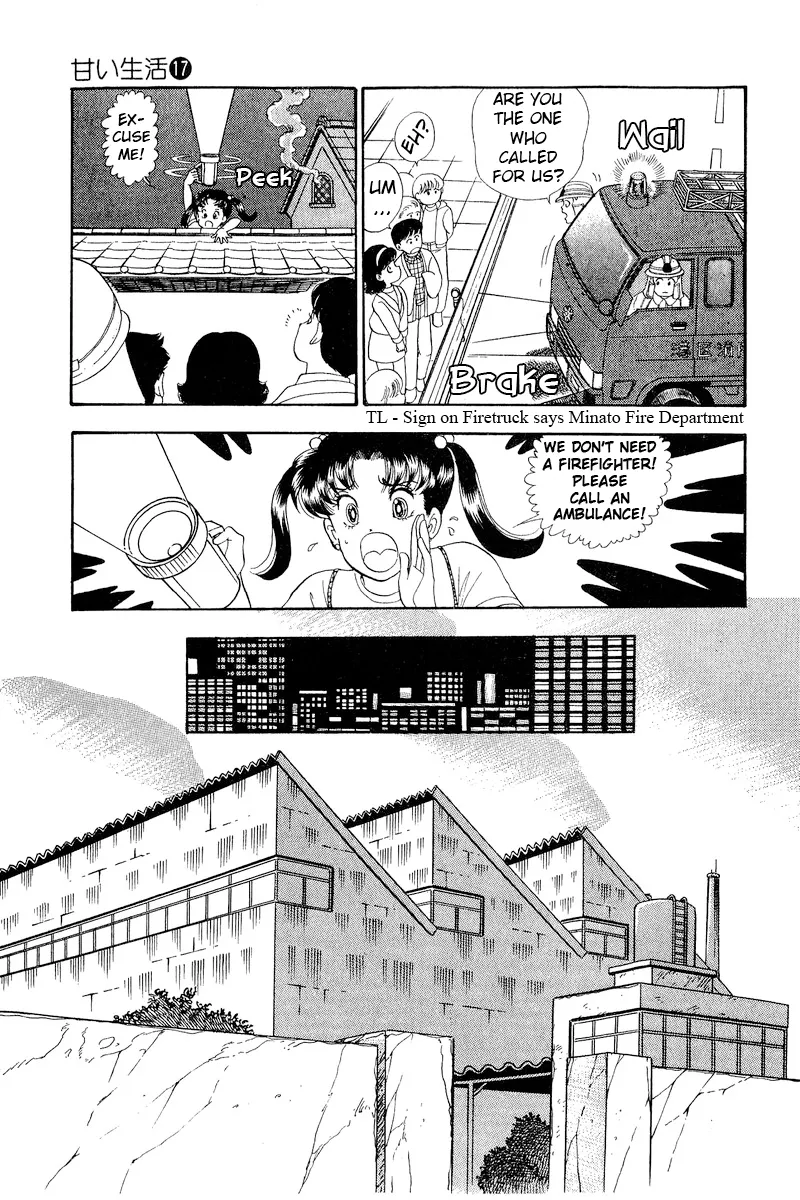 Read Amai Seikatsu chapter 186 image 5 on Lezhin