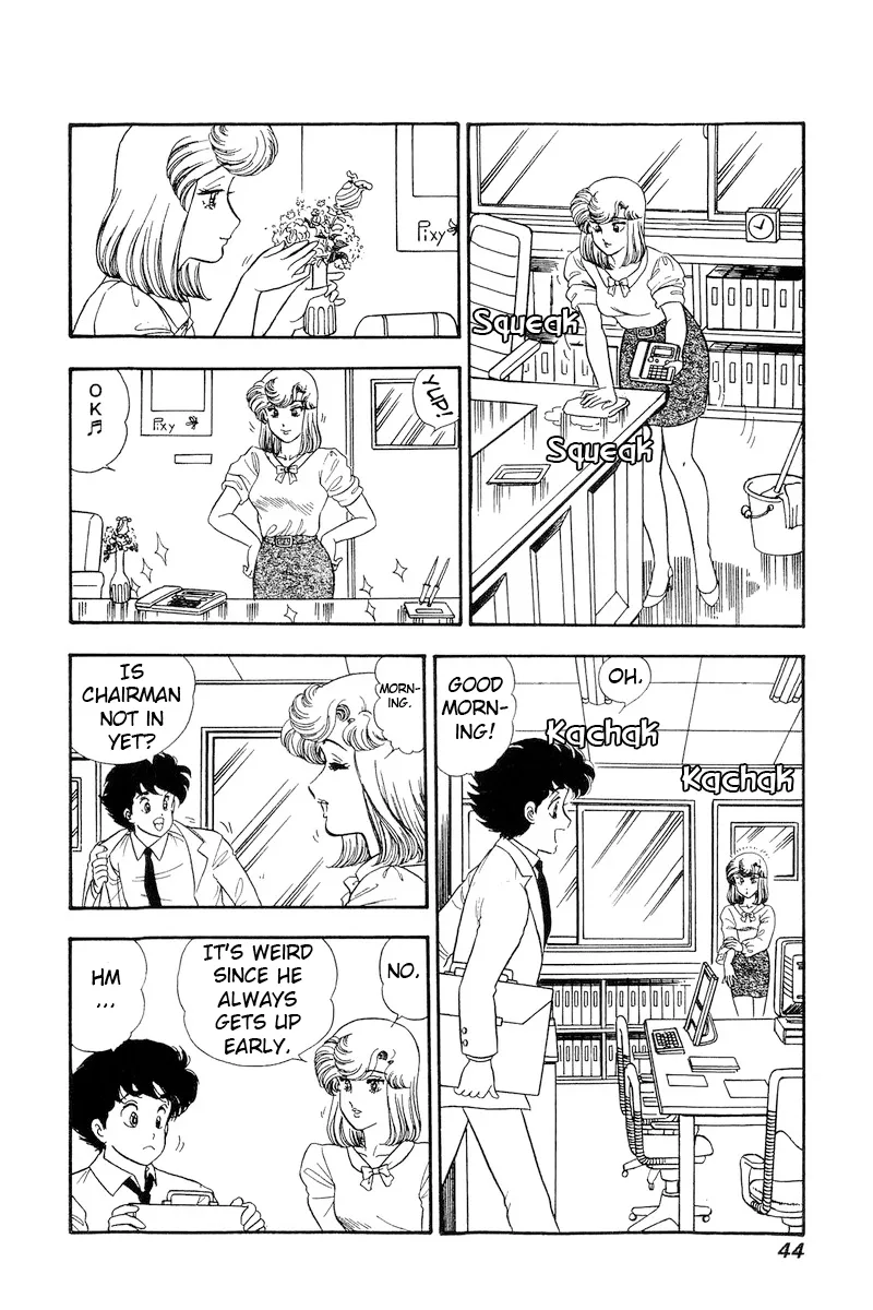 Read Amai Seikatsu chapter 186 image 6 on Lezhin