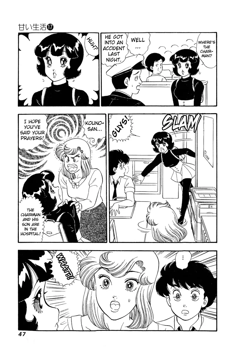 Read Amai Seikatsu chapter 186 image 9 on Lezhin