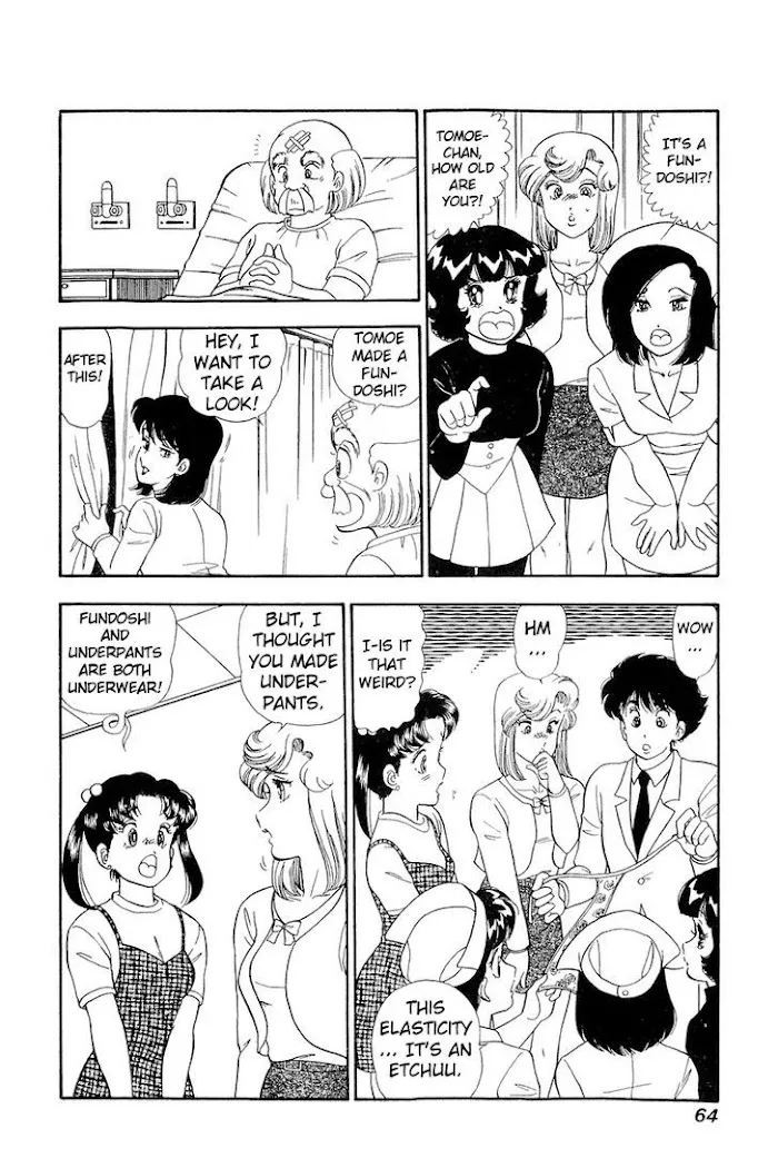 Read Amai Seikatsu chapter 187 image 10 on Lezhin