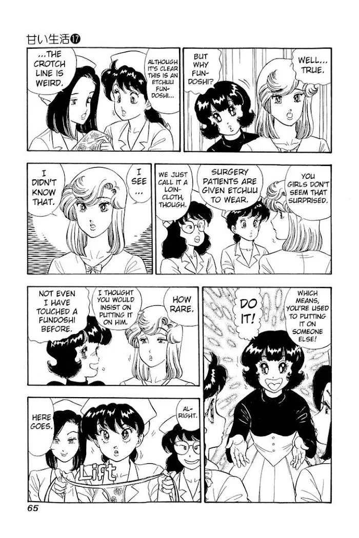 Read Amai Seikatsu chapter 187 image 11 on Lezhin