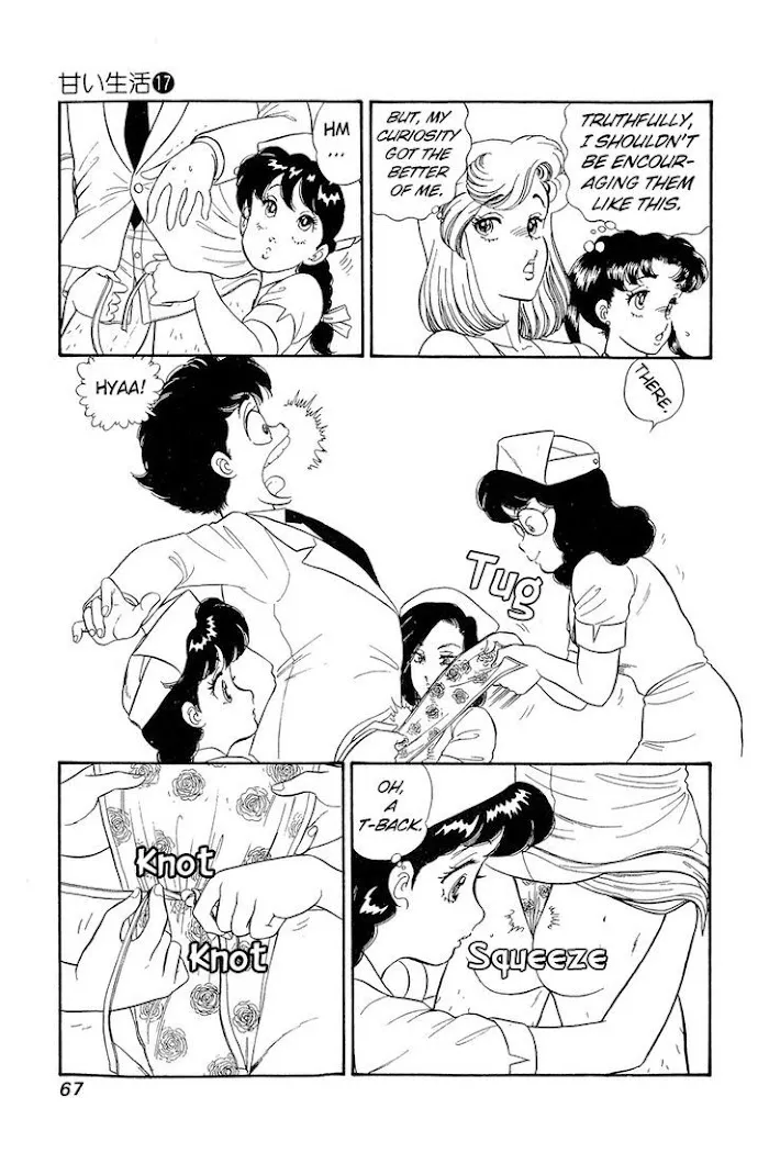 Read Amai Seikatsu chapter 187 image 13 on Lezhin