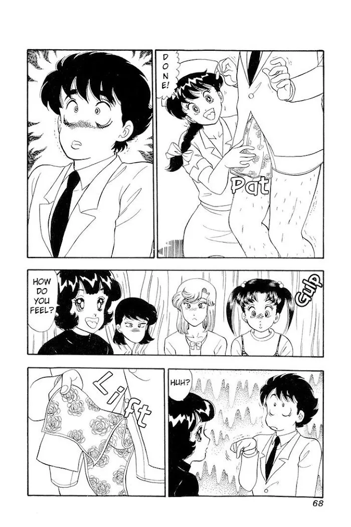 Read Amai Seikatsu chapter 187 image 14 on Lezhin