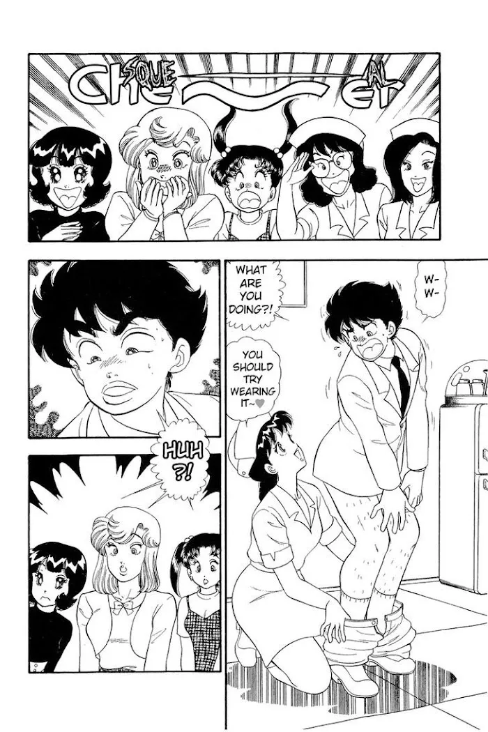 Read Amai Seikatsu chapter 187 image 2 on Lezhin