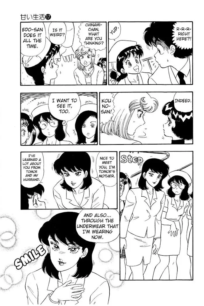 Read Amai Seikatsu chapter 187 image 3 on Lezhin