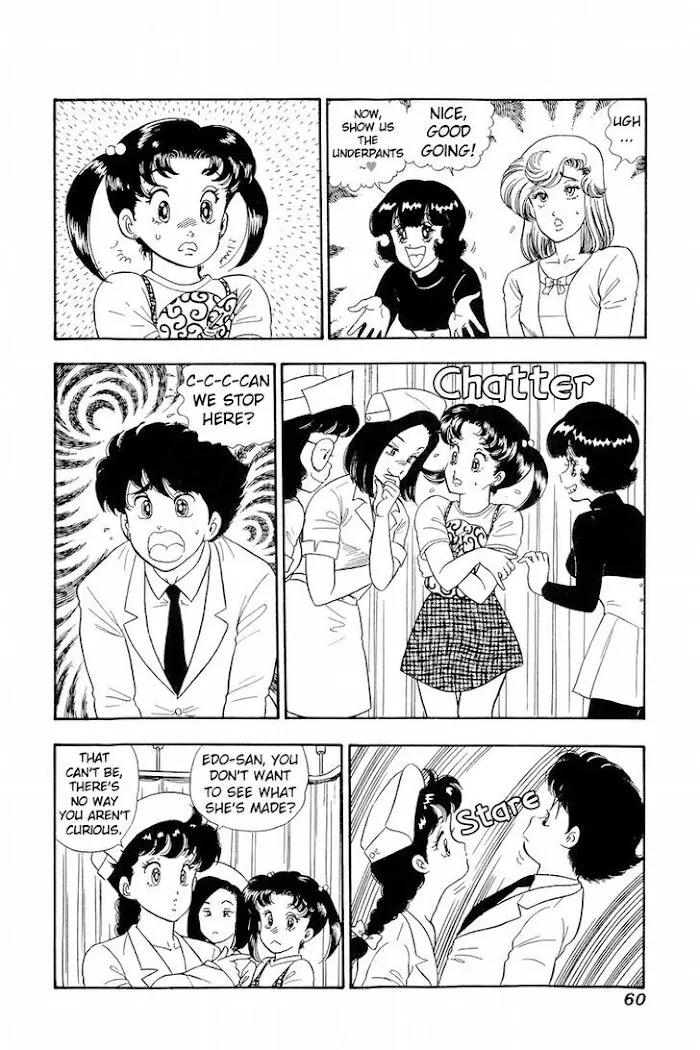 Read Amai Seikatsu chapter 187 image 6 on Lezhin