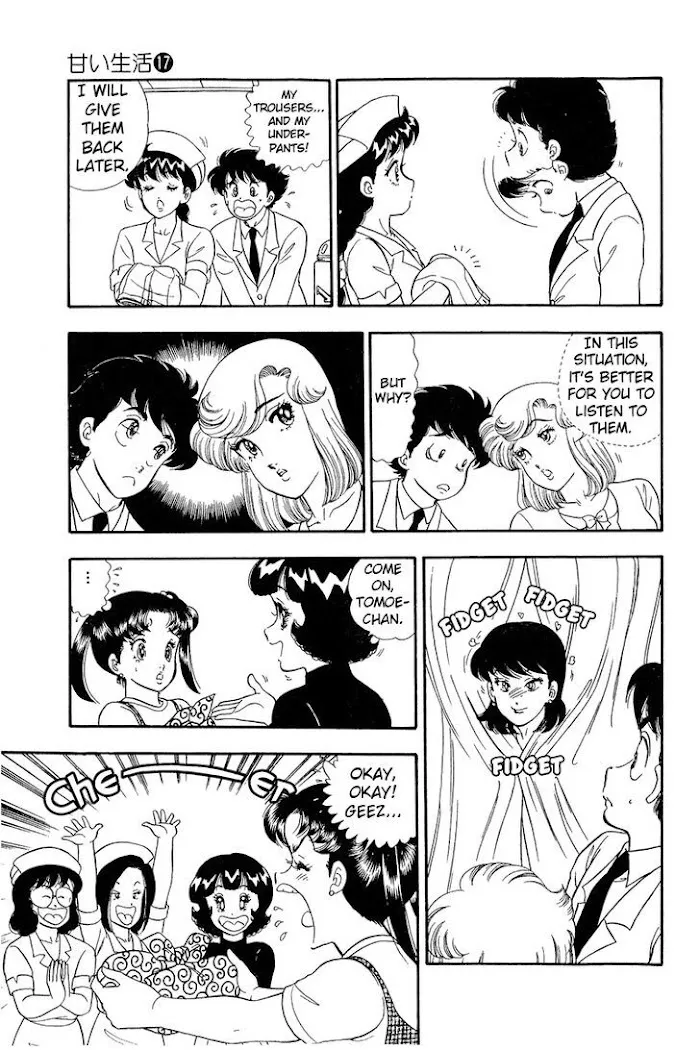 Read Amai Seikatsu chapter 187 image 7 on Lezhin