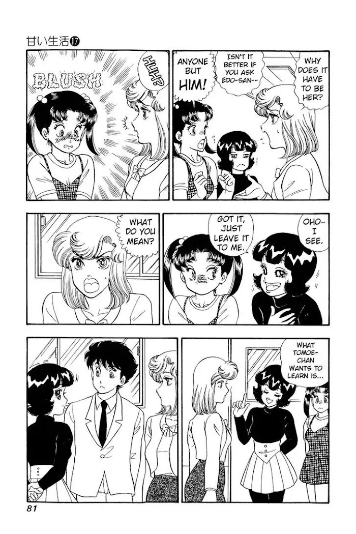 Read Amai Seikatsu chapter 188 image 11 on Lezhin