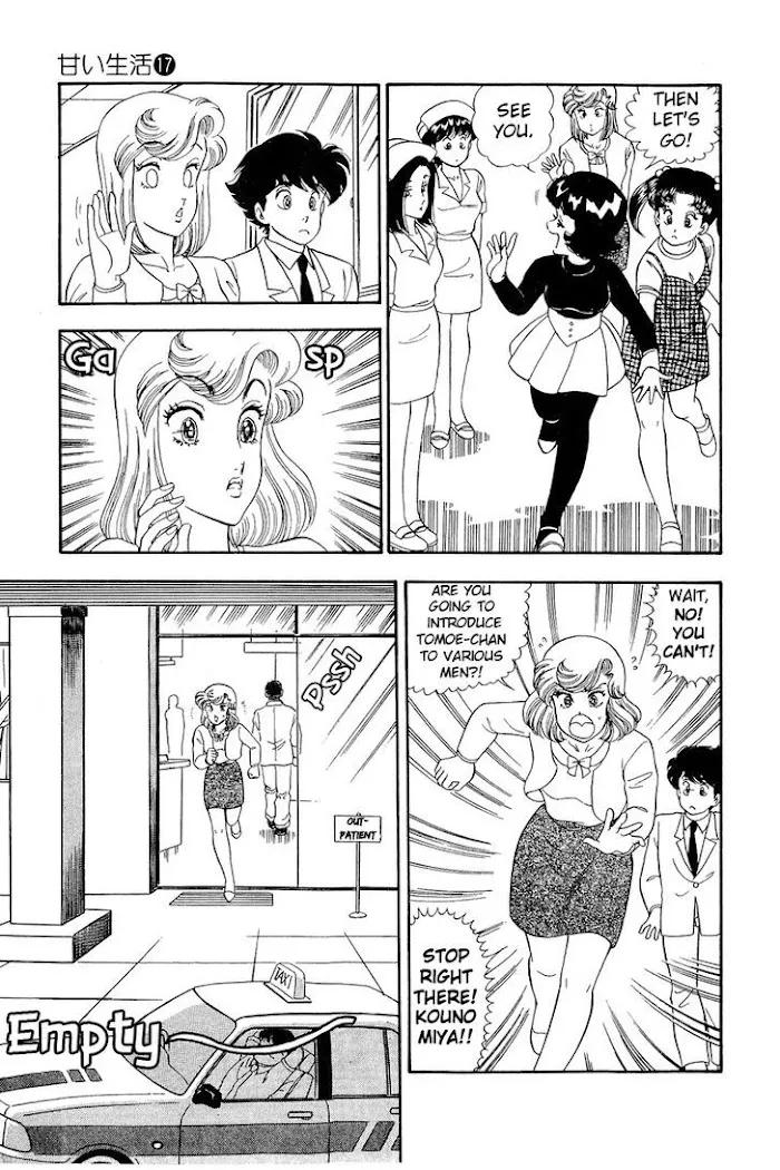 Read Amai Seikatsu chapter 188 image 13 on Lezhin