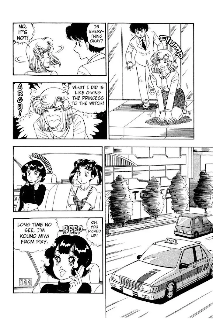 Read Amai Seikatsu chapter 188 image 14 on Lezhin