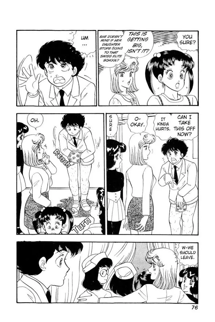 Read Amai Seikatsu chapter 188 image 6 on Lezhin