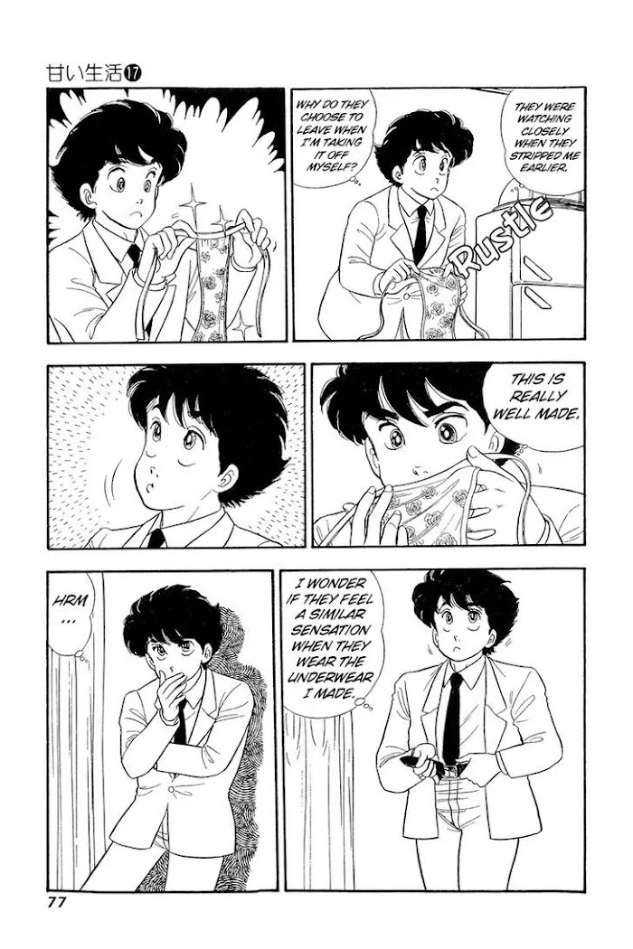 Read Amai Seikatsu chapter 188 image 7 on Lezhin