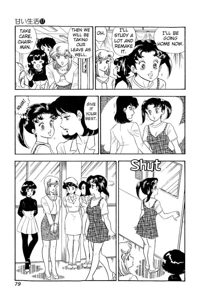 Read Amai Seikatsu chapter 188 image 9 on Lezhin