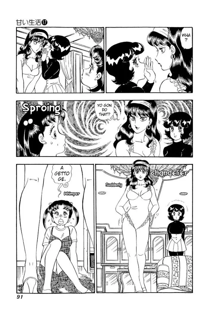 Read Amai Seikatsu chapter 189.1 image 5 on Lezhin