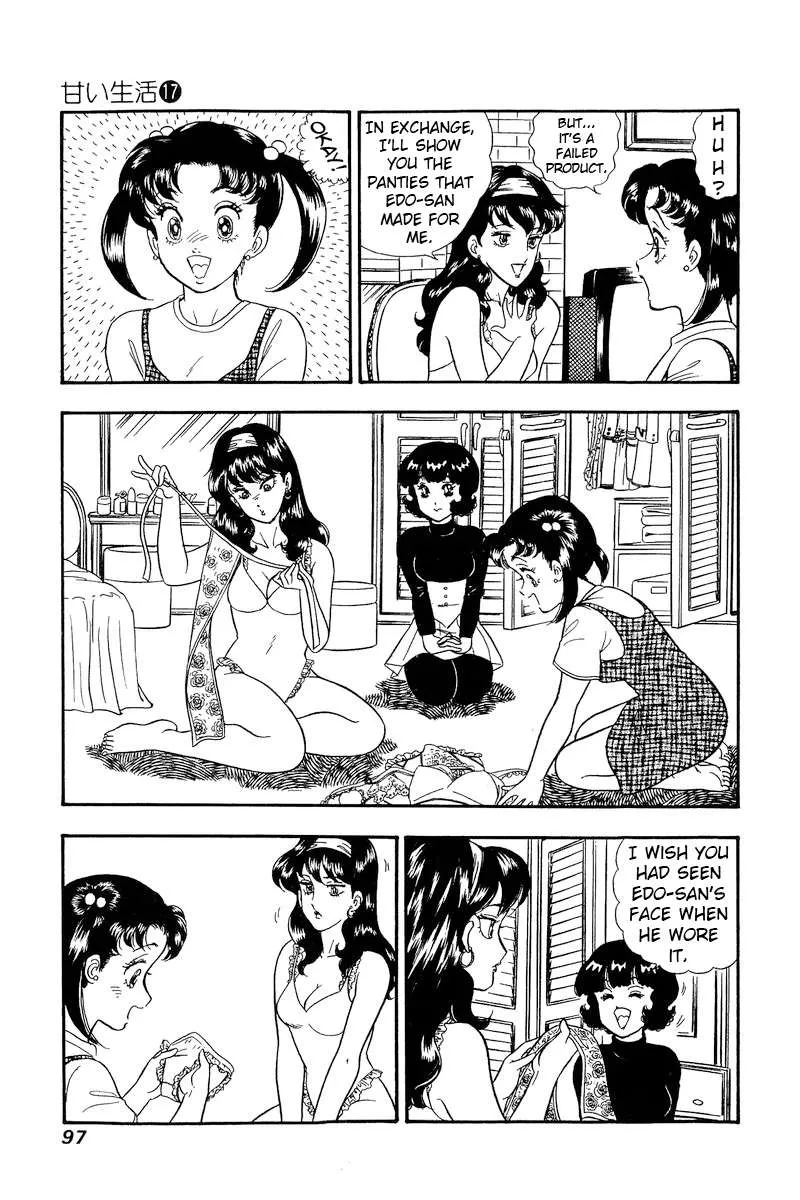 Read Amai Seikatsu chapter 189 image 12 on Lezhin