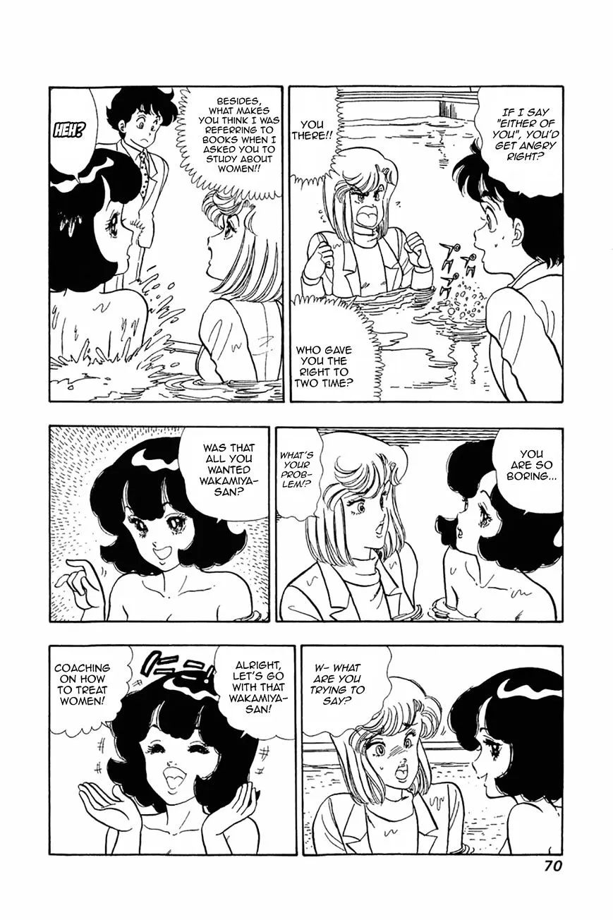 Read Amai Seikatsu chapter 19 image 13 on Lezhin
