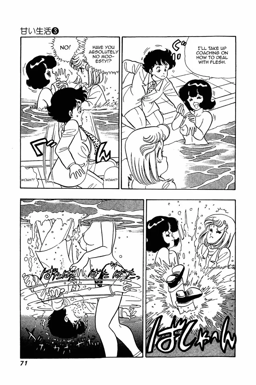 Read Amai Seikatsu chapter 19 image 14 on Lezhin