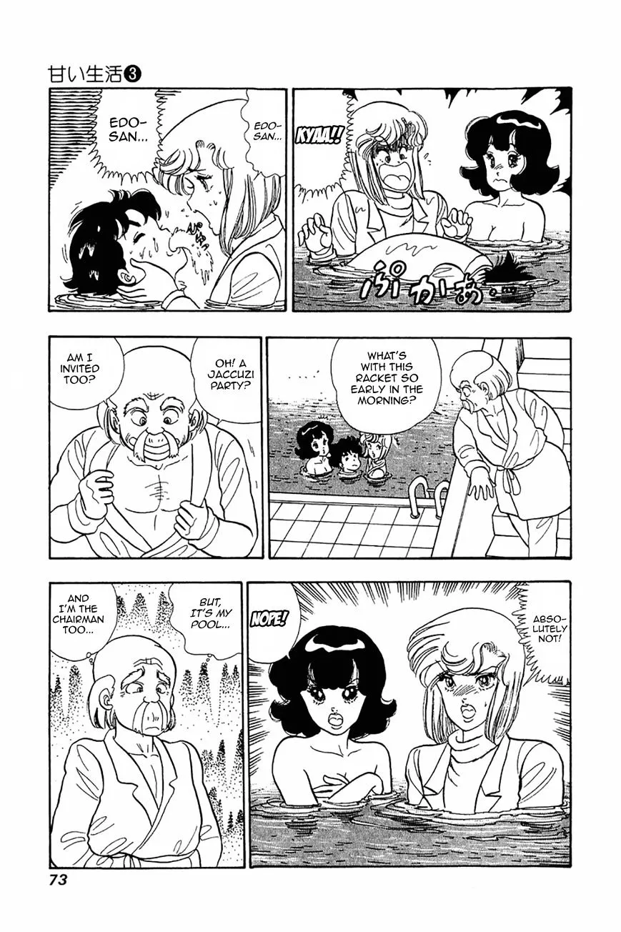 Read Amai Seikatsu chapter 19 image 16 on Lezhin