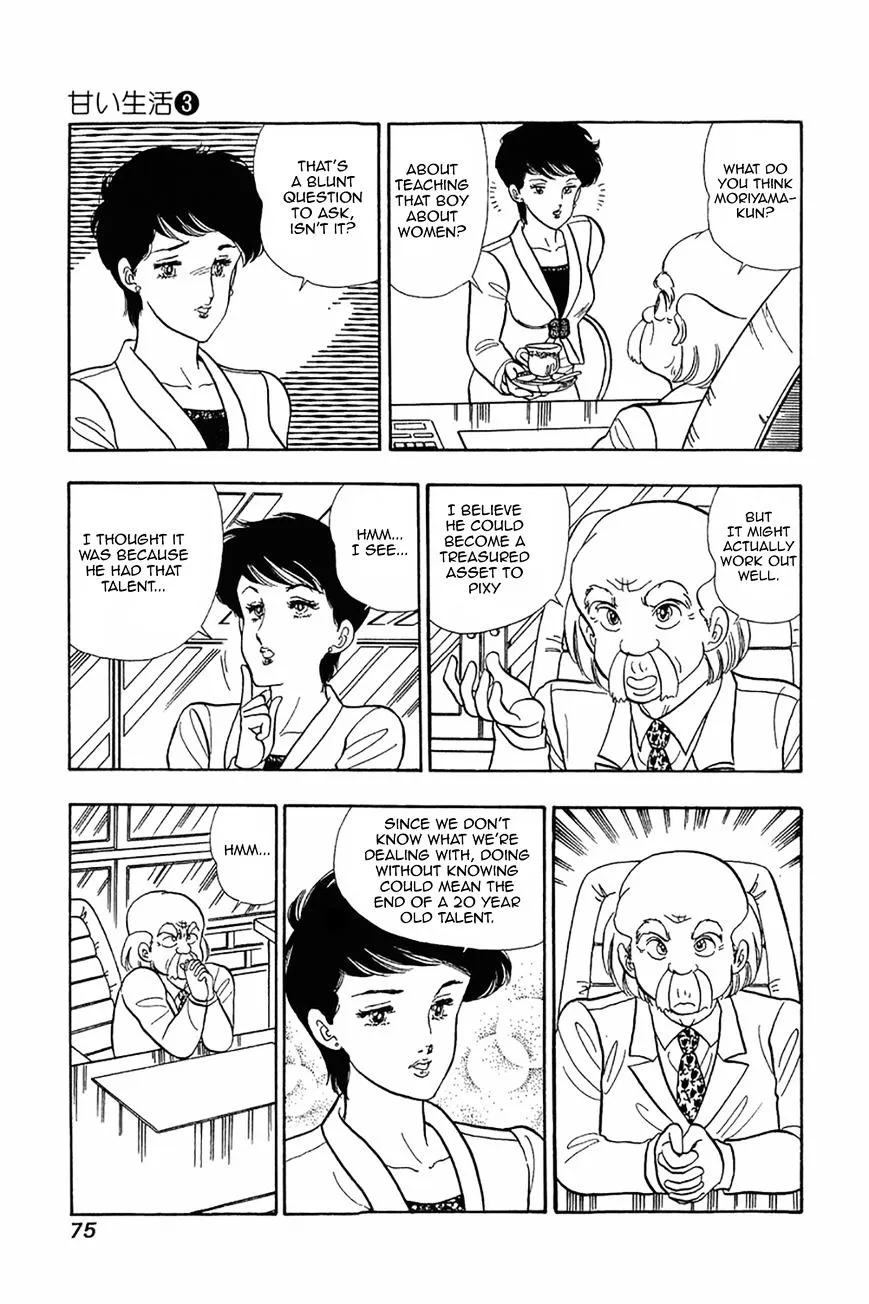 Read Amai Seikatsu chapter 19 image 18 on Lezhin