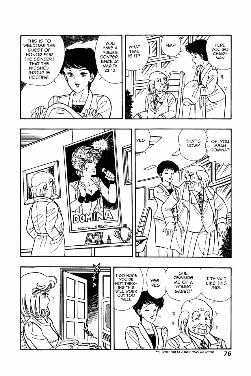 Read Amai Seikatsu chapter 19 image 19 on Lezhin
