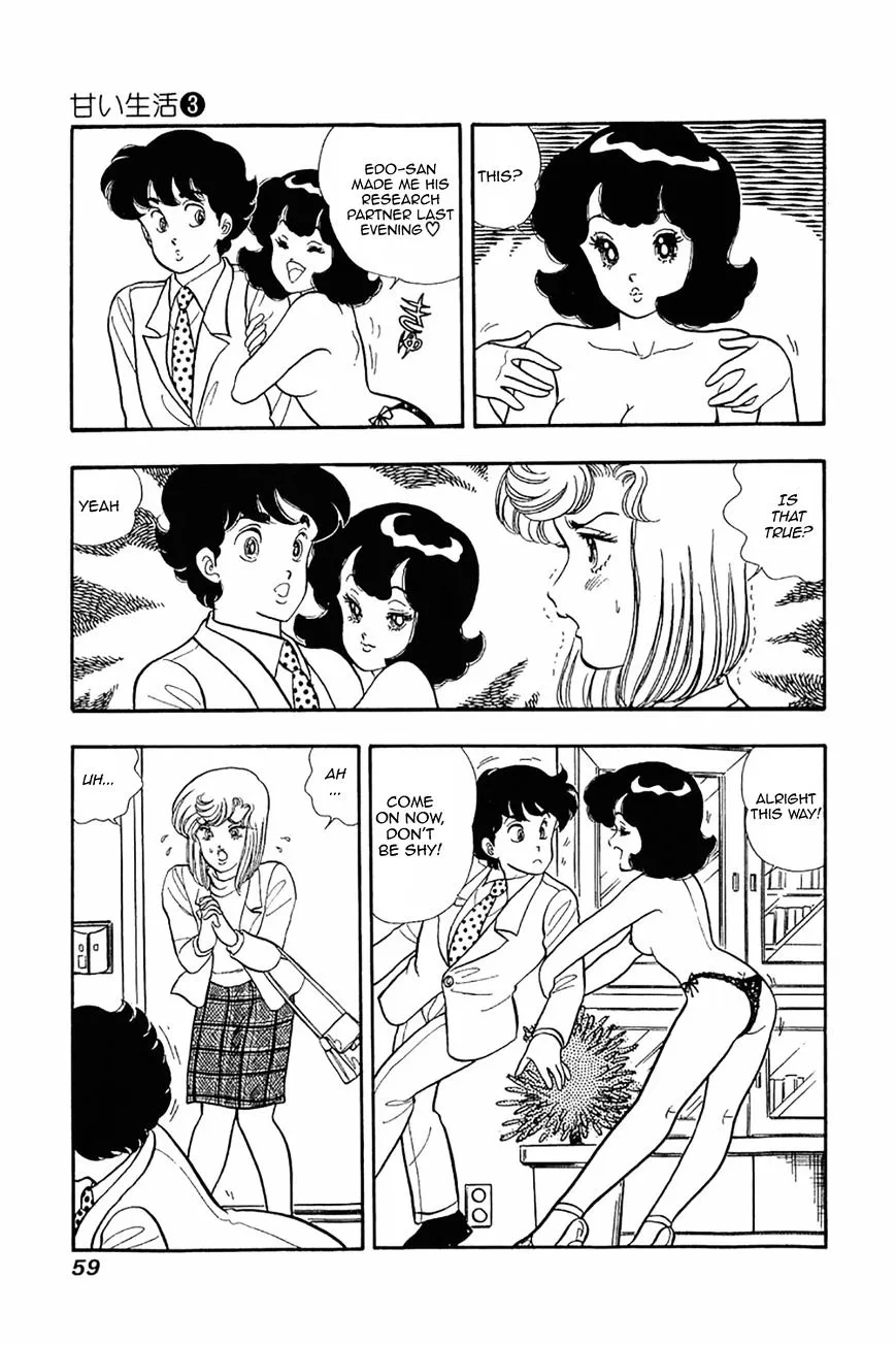Read Amai Seikatsu chapter 19 image 2 on Lezhin