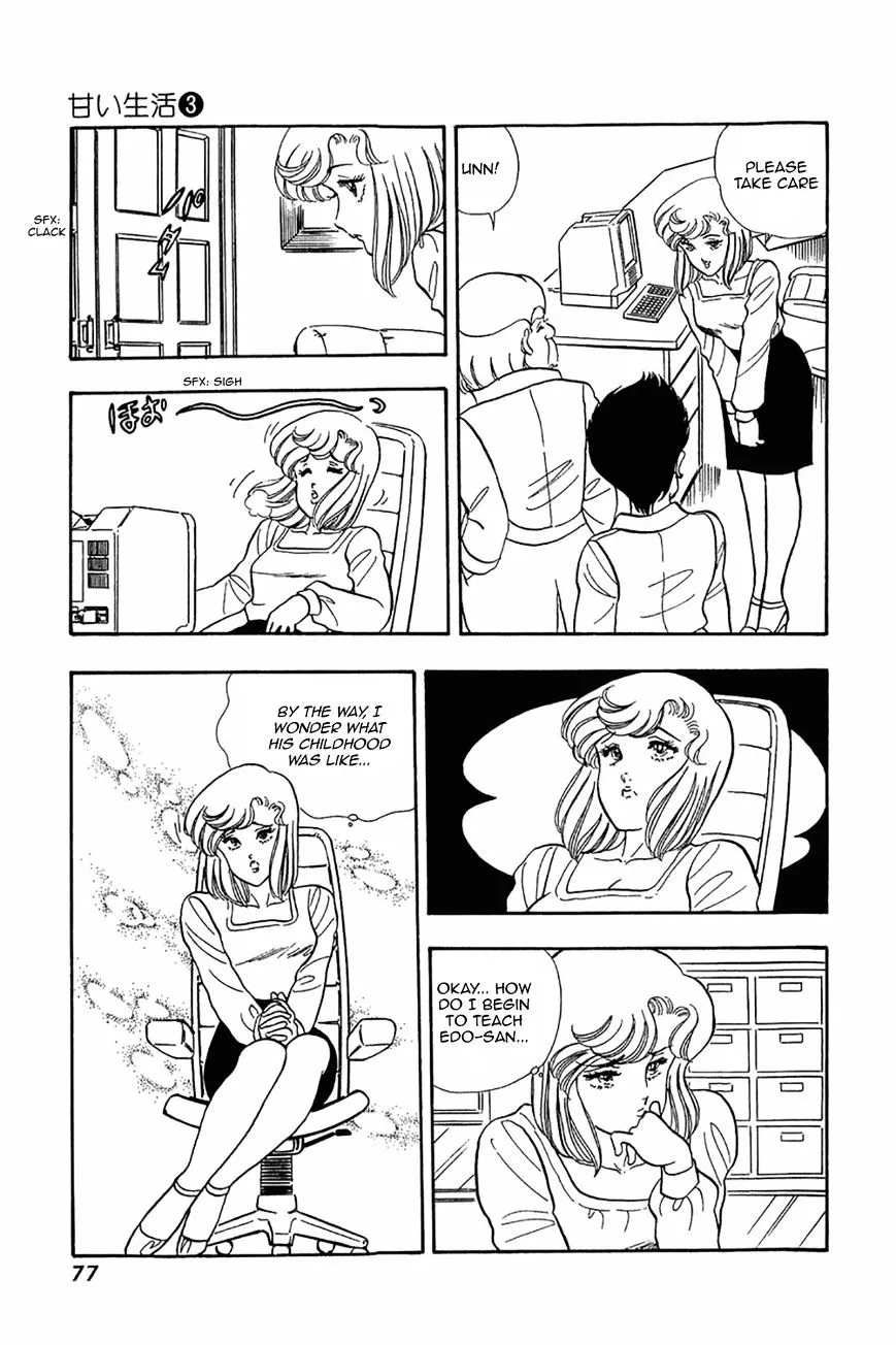 Read Amai Seikatsu chapter 19 image 20 on Lezhin