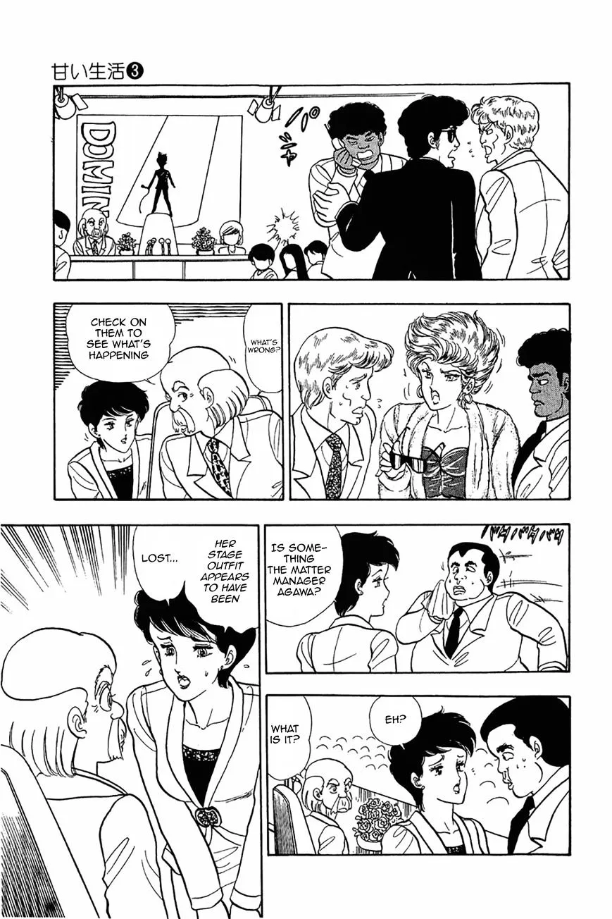 Read Amai Seikatsu chapter 19 image 22 on Lezhin