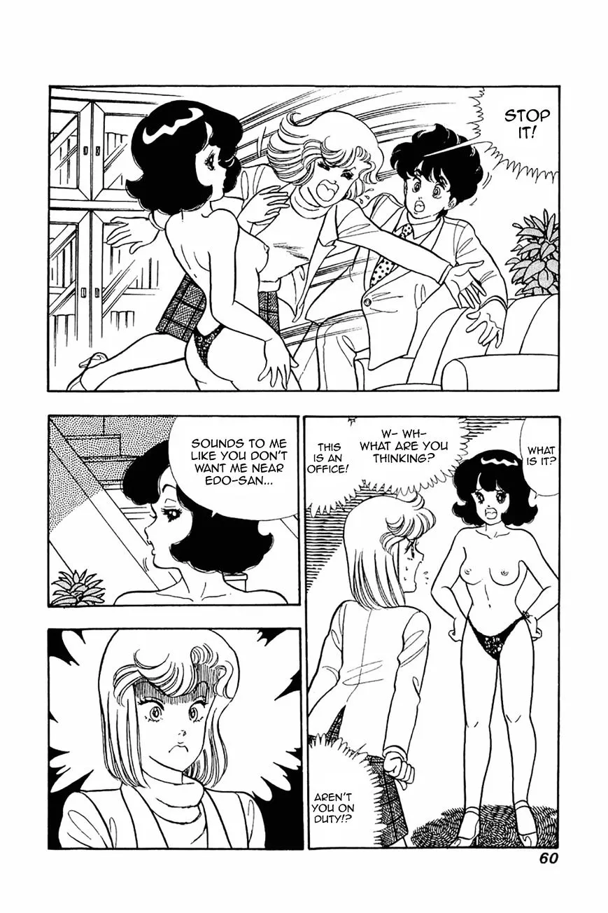 Read Amai Seikatsu chapter 19 image 3 on Lezhin
