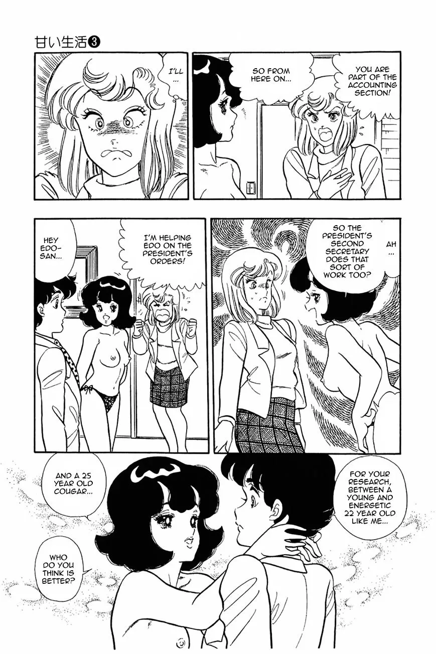 Read Amai Seikatsu chapter 19 image 4 on Lezhin