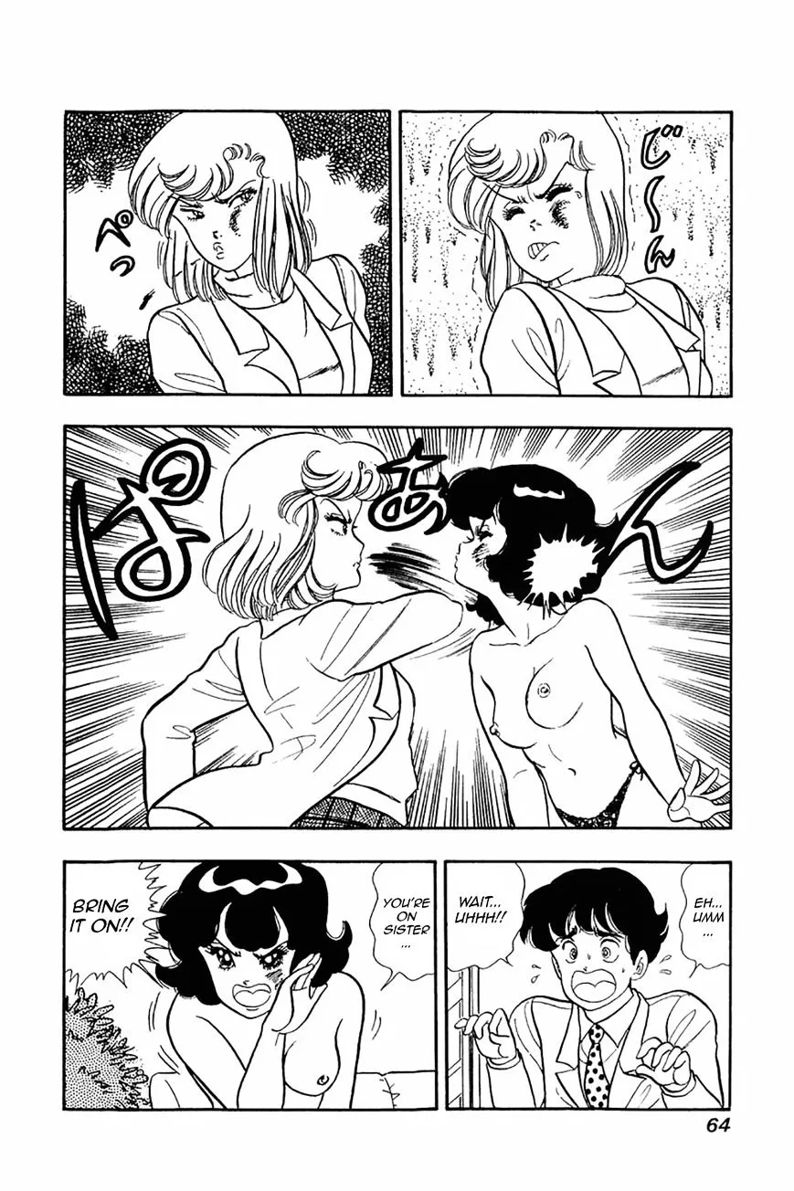 Read Amai Seikatsu chapter 19 image 7 on Lezhin