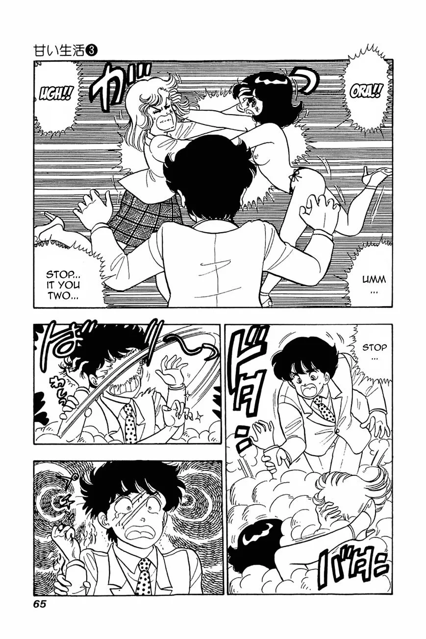Read Amai Seikatsu chapter 19 image 8 on Lezhin