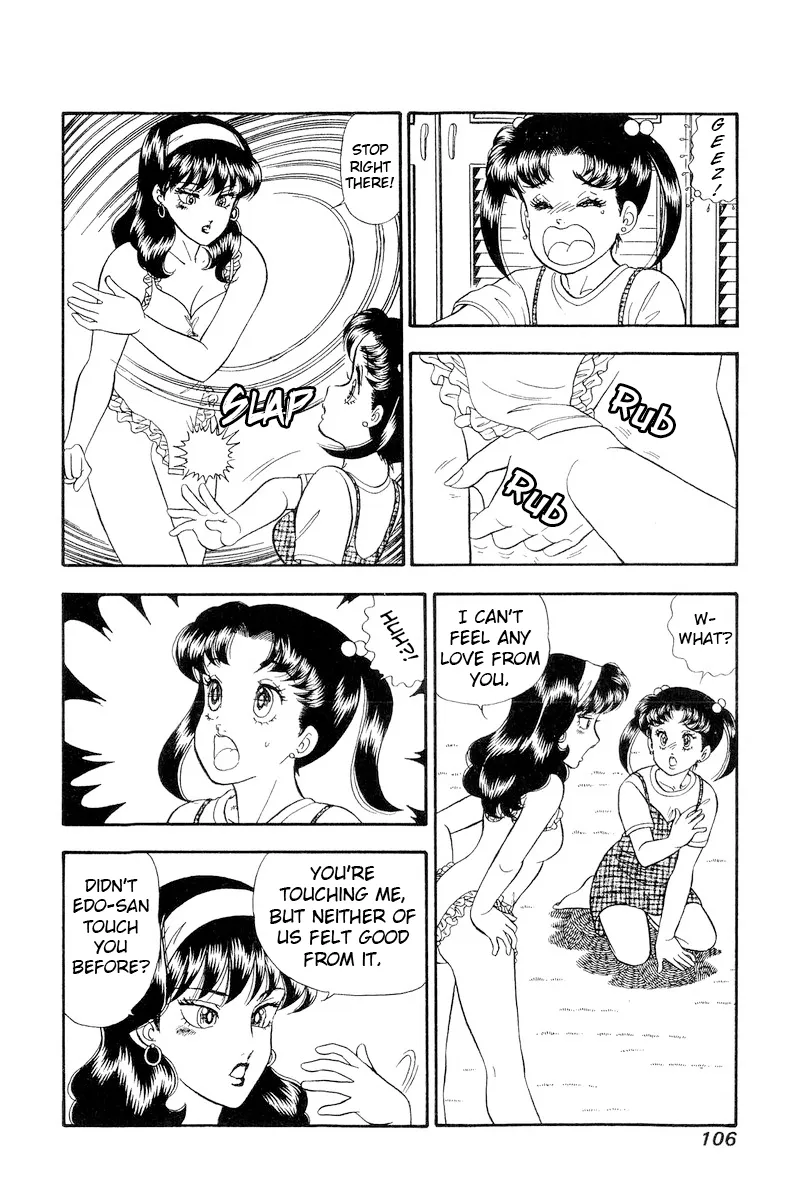 Read Amai Seikatsu chapter 190 image 6 on Lezhin