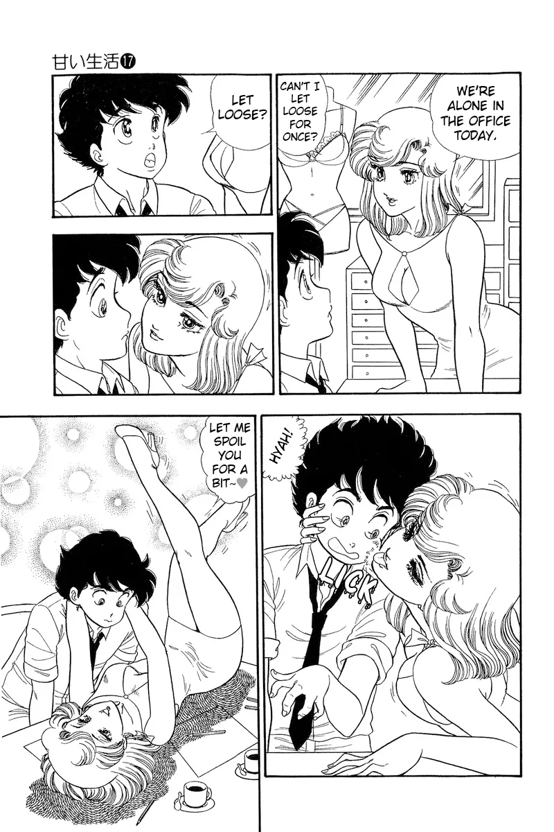 Read Amai Seikatsu chapter 190 image 9 on Lezhin