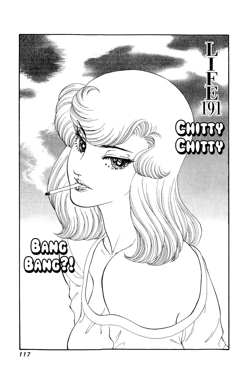 Read Amai Seikatsu chapter 191 image 1 on Lezhin