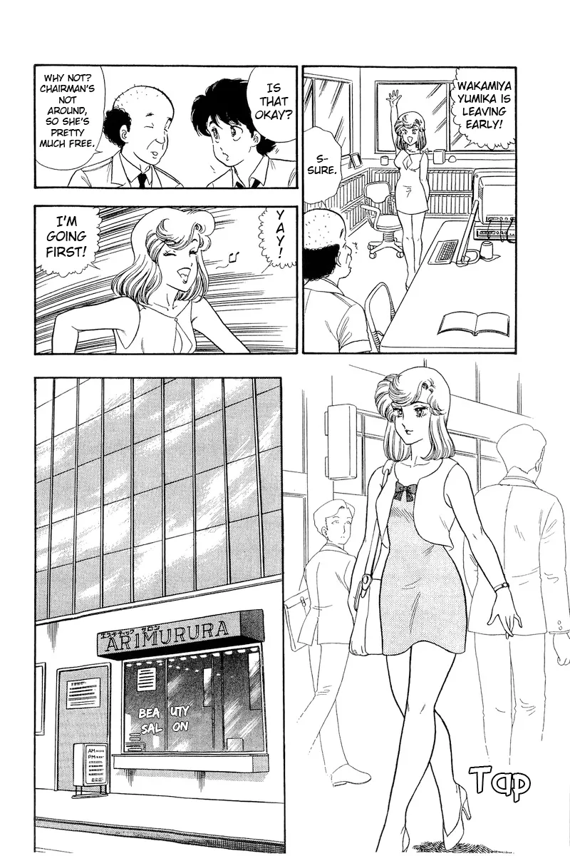 Read Amai Seikatsu chapter 191 image 12 on Lezhin