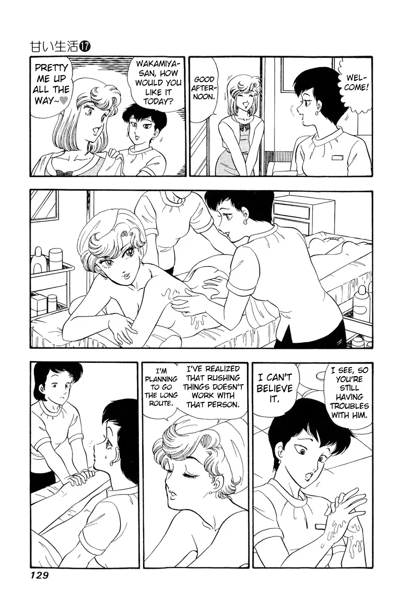 Read Amai Seikatsu chapter 191 image 13 on Lezhin