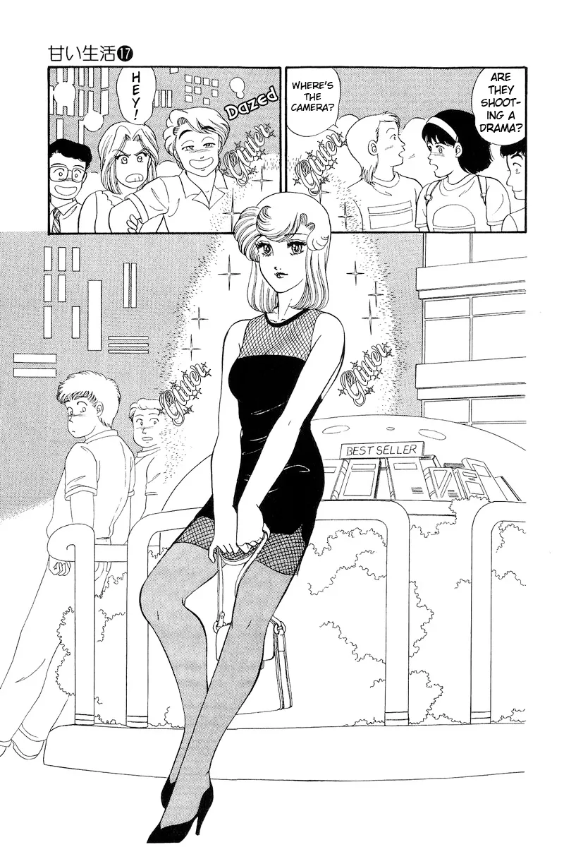 Read Amai Seikatsu chapter 191 image 15 on Lezhin