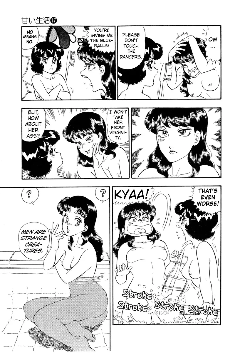 Read Amai Seikatsu chapter 191 image 9 on Lezhin